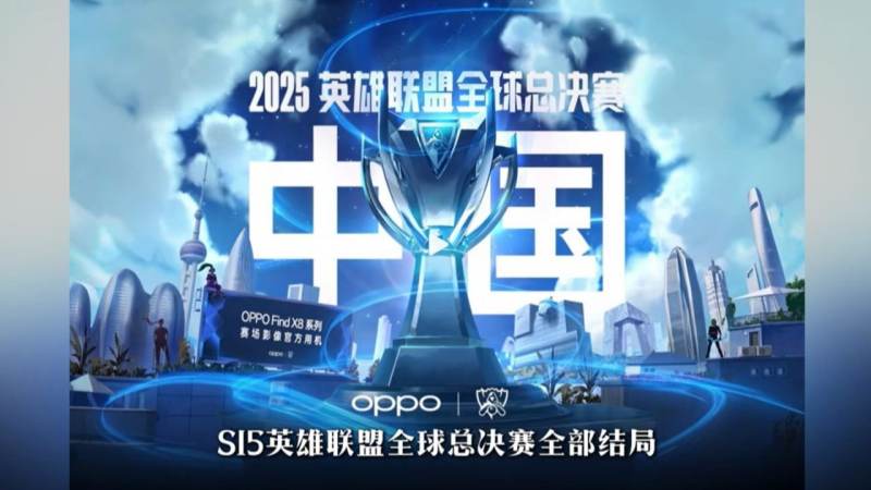 S16淘汰赛对阵图怎么看?八强到决赛的晋级路径拆解