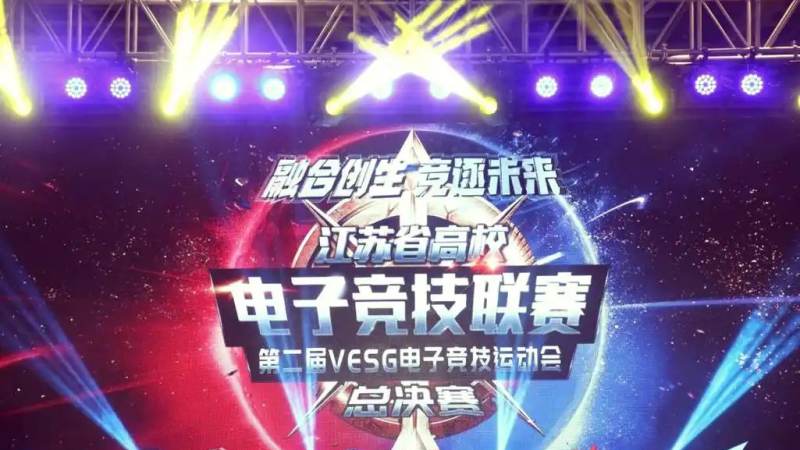 T1与DRX瓦罗兰特加时鏖战